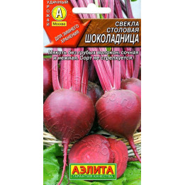 ШОКОЛАДНИЦА