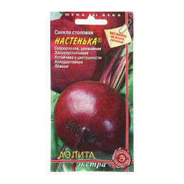 НАСТЕНЬКА