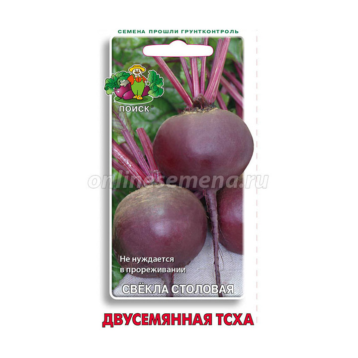 ДВУСЕМЯННАЯ ТСХА