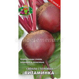 ВИТАМИНКА