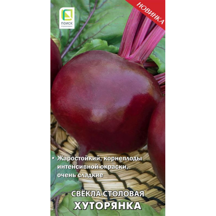 ХУТОРЯНКА