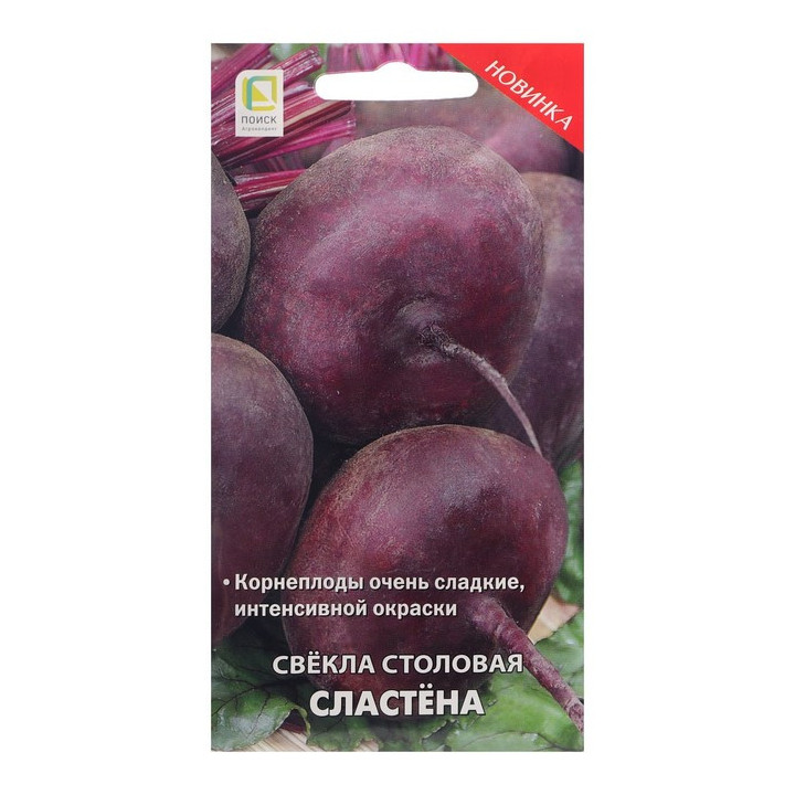 СЛАСТЁНА