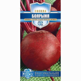 БОЯРЫНЯ