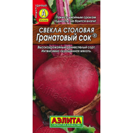 ГРАНАТОВЫЙ СОК