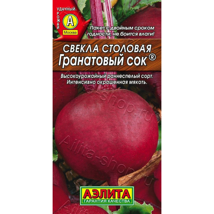 ГРАНАТОВЫЙ СОК