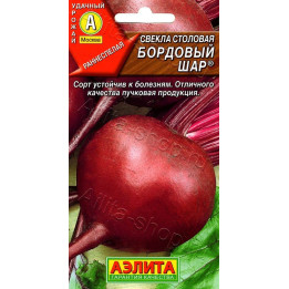 БОРДОВЫЙ ШАР