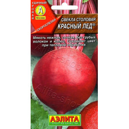 КРАСНЫЙ ЛЕД