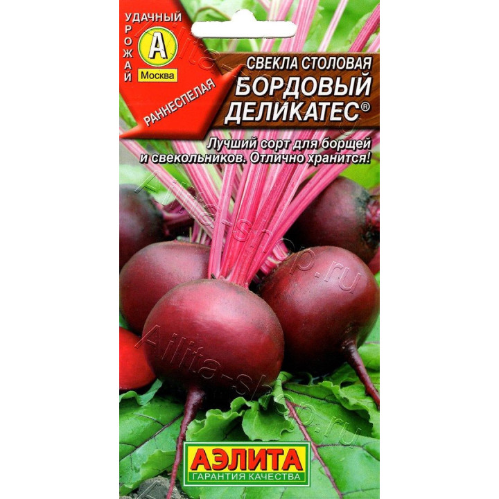 БОРДОВЫЙ ДЕЛИКАТЕС