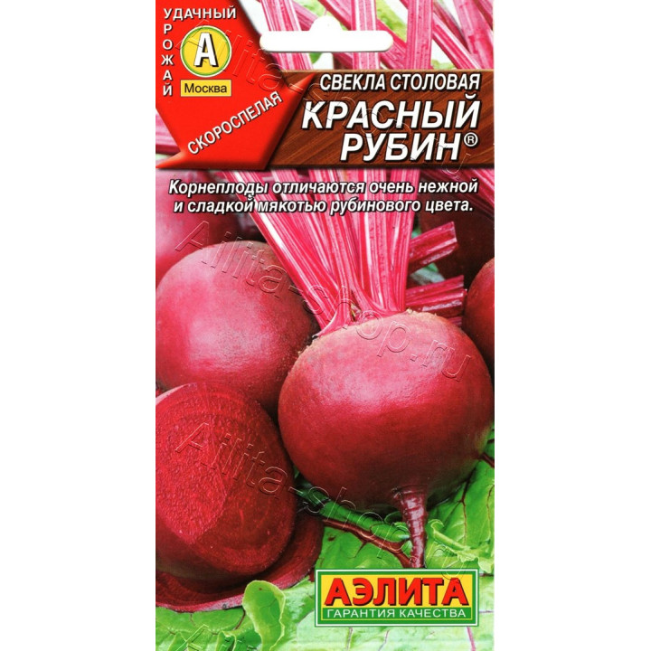 КРАСНЫЙ РУБИН