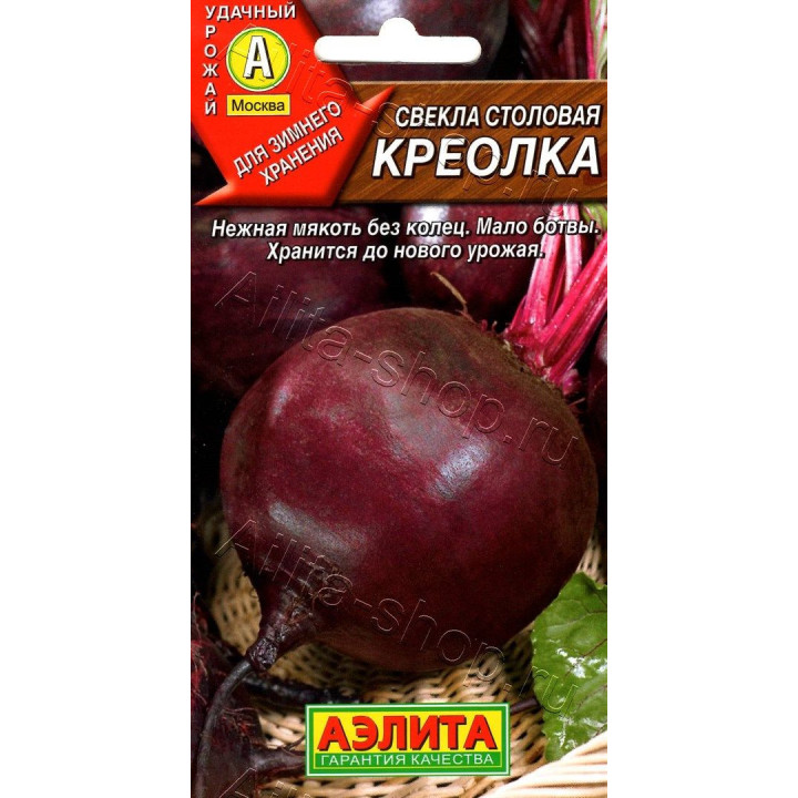 КРЕОЛКА