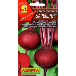 БАРЫШНЯ