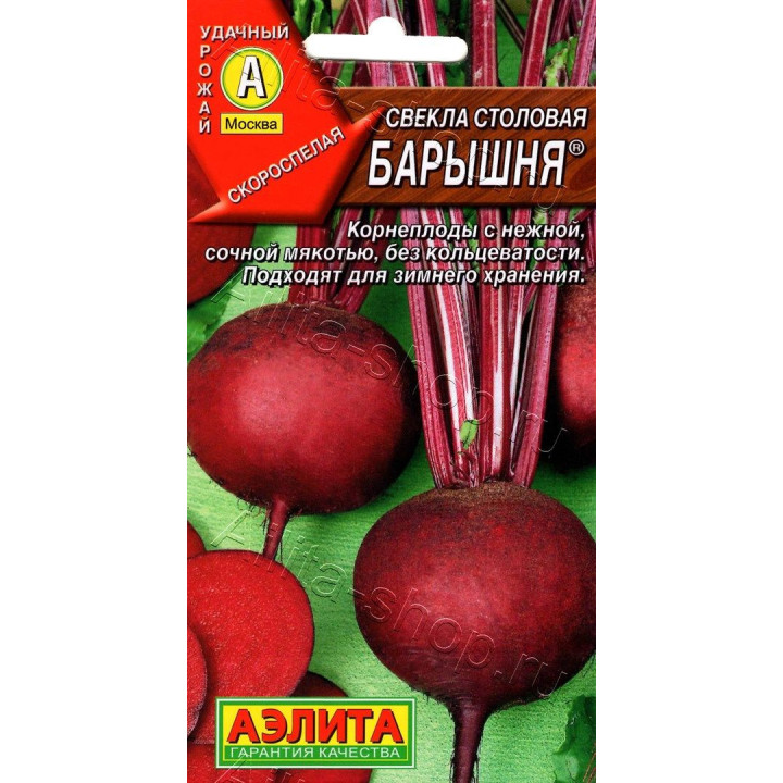 БАРЫШНЯ