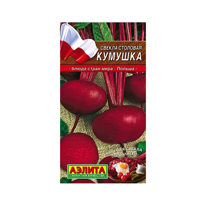 КУМУШКА