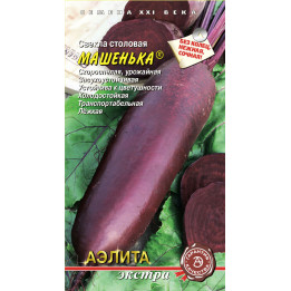 МАШЕНЬКА
