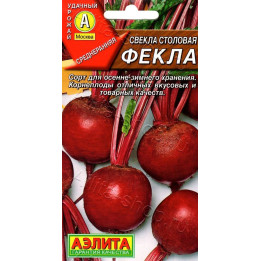 ФЕКЛА