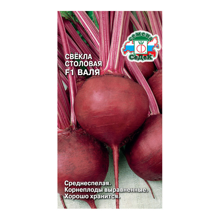 ВАЛЯ
