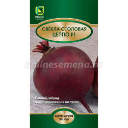 ЦЕППО