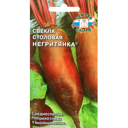 НЕГРИТЯНКА
