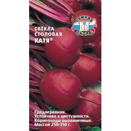 КАТЯ