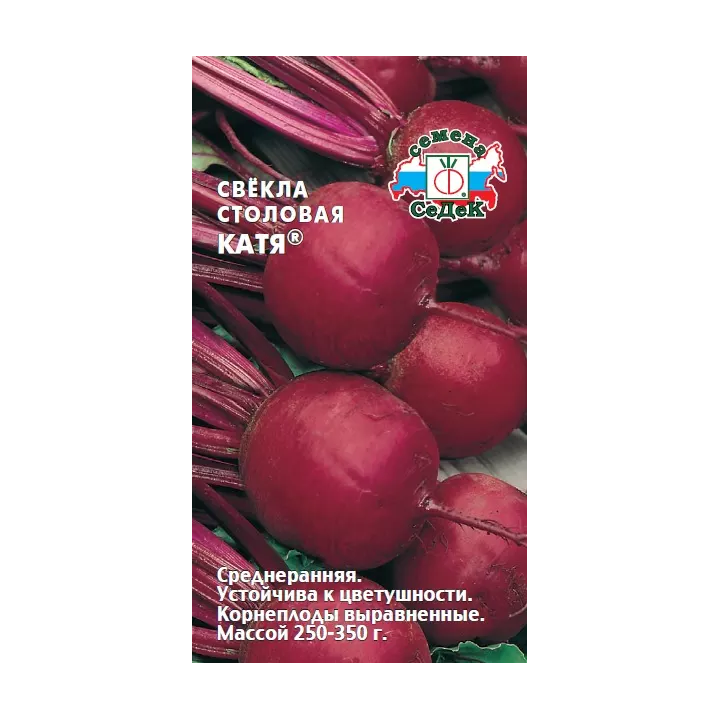 КАТЯ