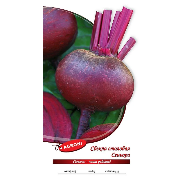 СЕНЬОРА