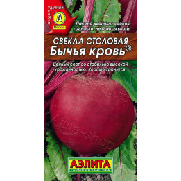 БЫЧЬЯ КРОВЬ