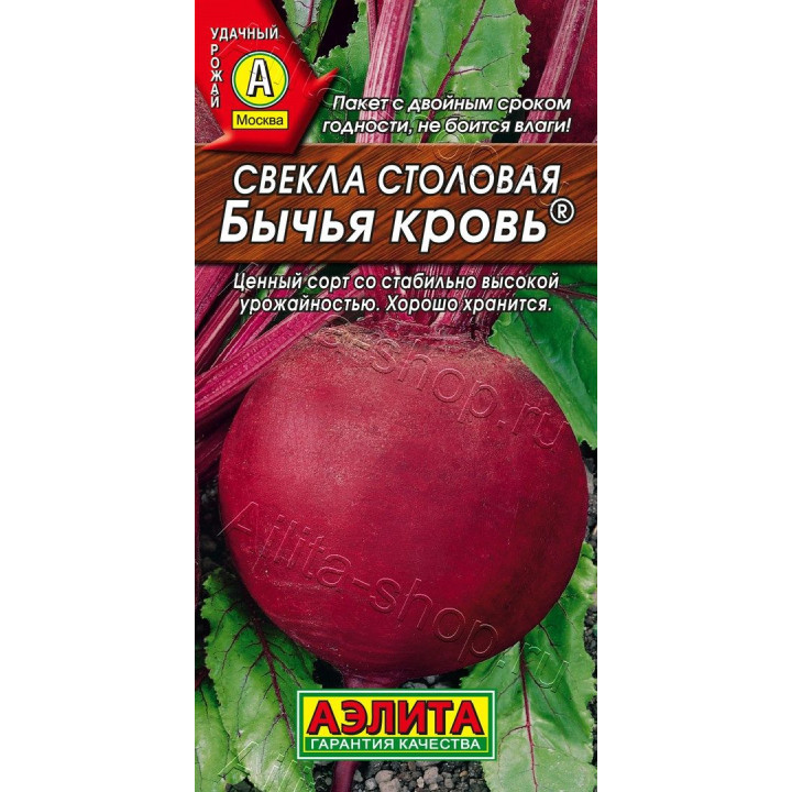 БЫЧЬЯ КРОВЬ