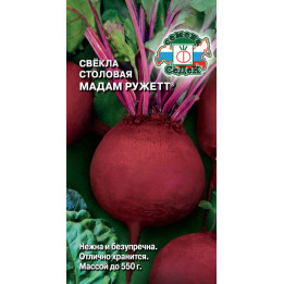 МАДАМ РУЖЕТТ