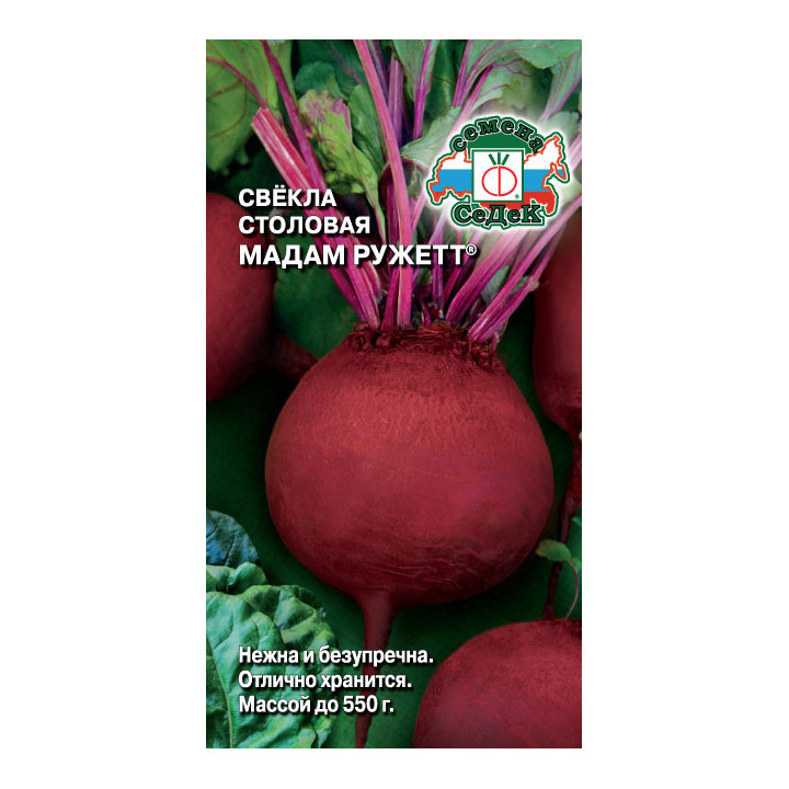 МАДАМ РУЖЕТТ