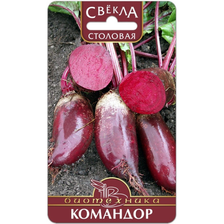КОМАНДОР