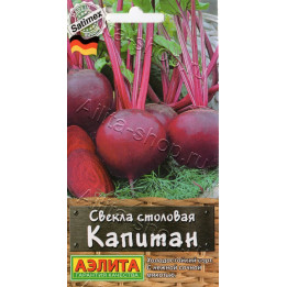 КАПИТАН