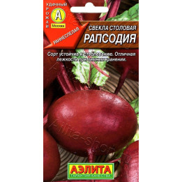 РАПСОДИЯ