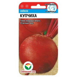 КУПЧИХА