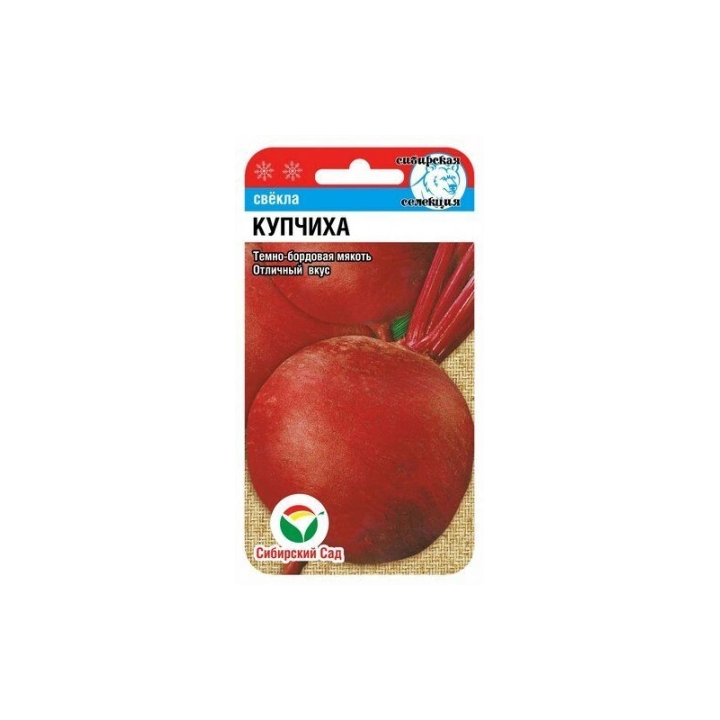 КУПЧИХА