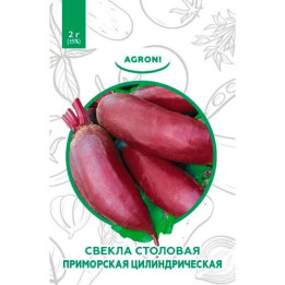 ПРИМОРСКАЯ ЦИЛИНДРИЧЕСКАЯ