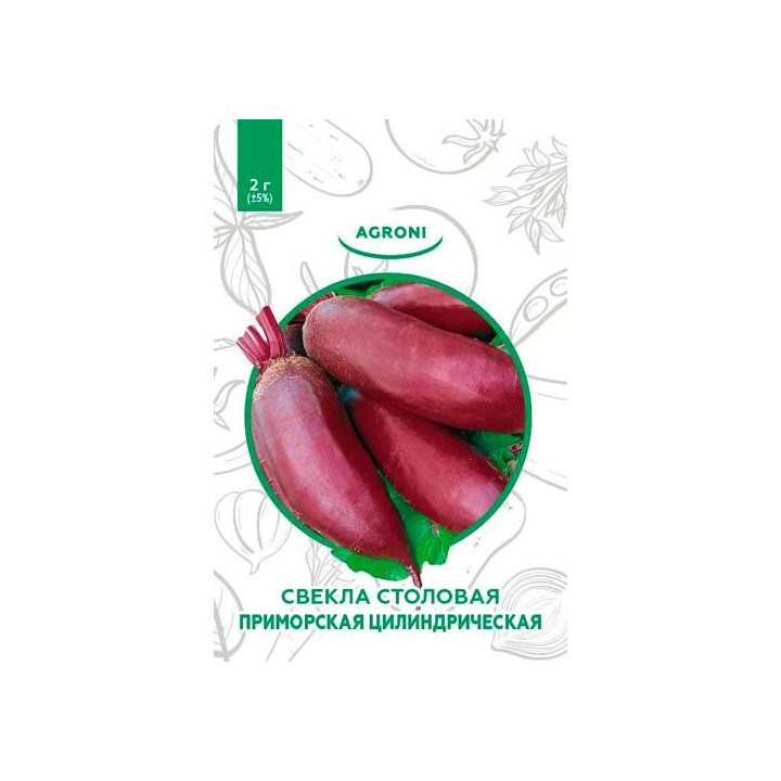 ПРИМОРСКАЯ ЦИЛИНДРИЧЕСКАЯ