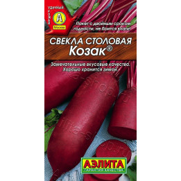 КОЗАК