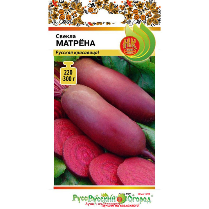 МАТРЕНА