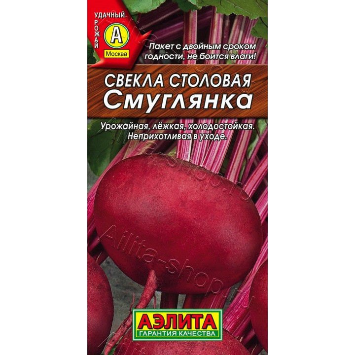 СМУГЛЯНКА