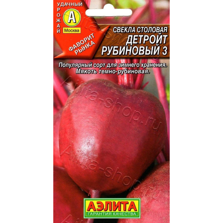 ДЕТРОЙТ РУБИНОВЫЙ 3