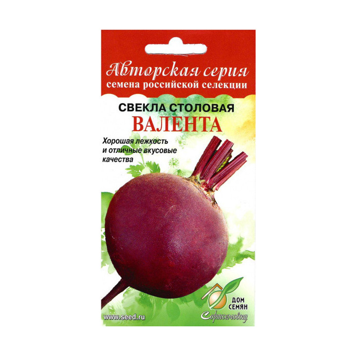 ВАЛЕНТА