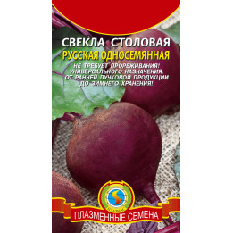 РУССКАЯ ОДНОСЕМЯННАЯ