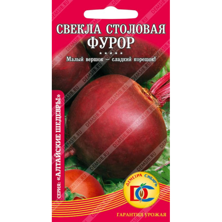ФУРОР