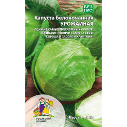 УРОЖАЙНАЯ