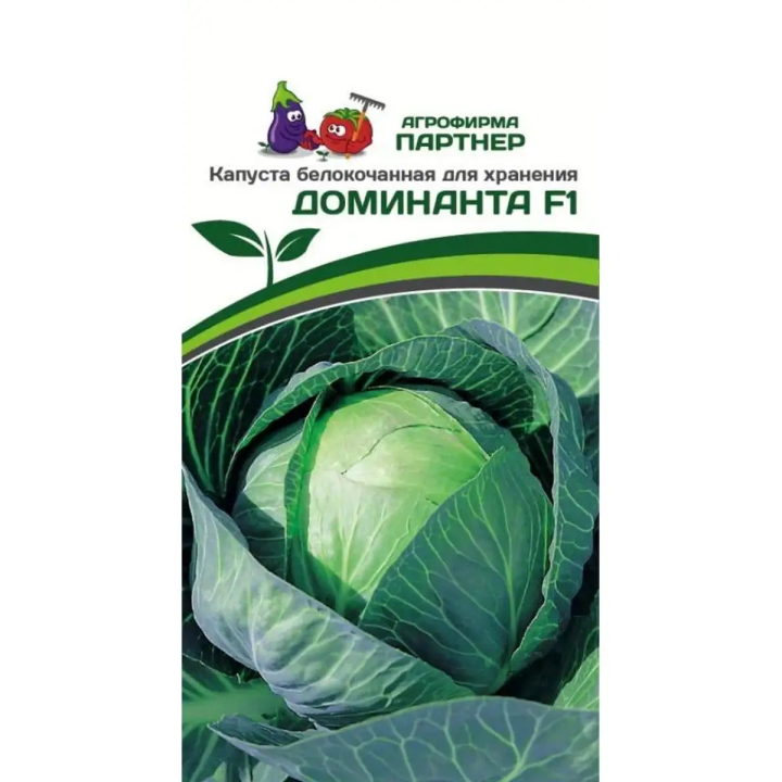 ДОМИНАТОР