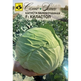 КИЛАСТОП