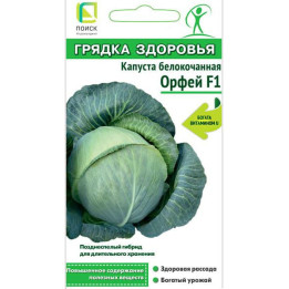 ОРФЕЙ