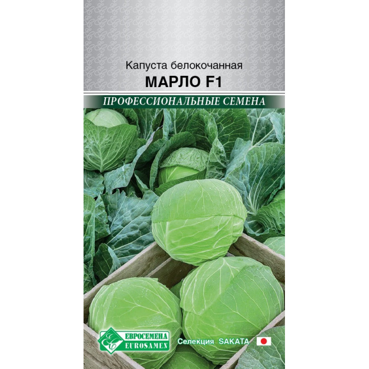 МАРЛО