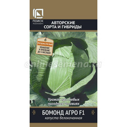 БОМОНД АГРО