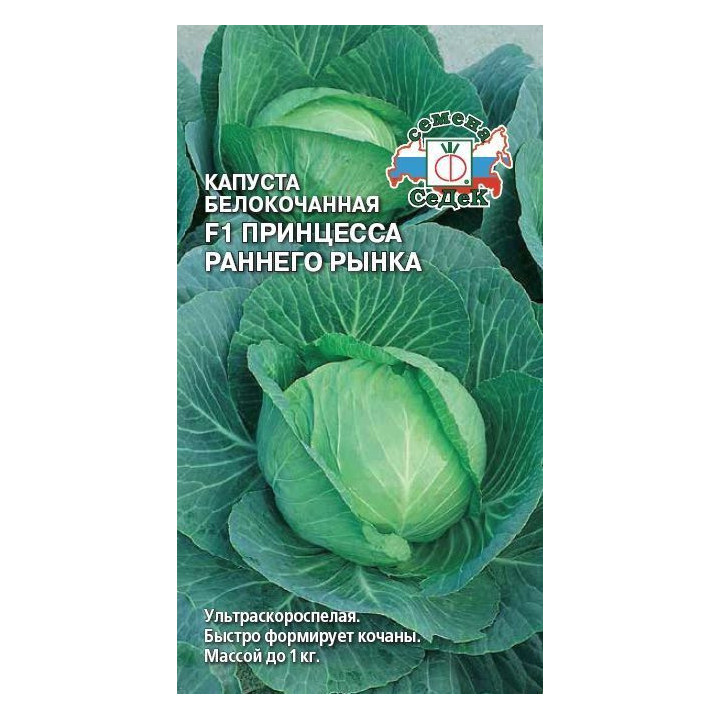 ПРИНЦЕССА